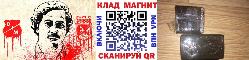 Купить наркотик аптеки Сенгилей Альфа ПВП  Кокаин  Амфетамин  Мефедрон  Канабис  Гашиш 