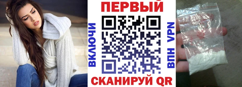 АМФ Розовый  Сенгилей 