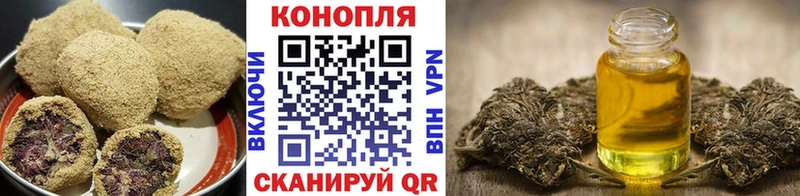 Cannafood марихуана  продажа наркотиков  Сенгилей 