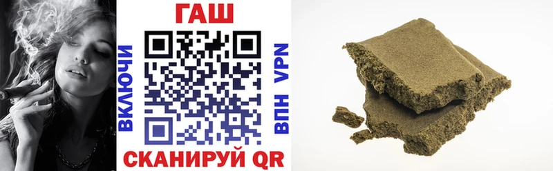 ГАШ индика сатива купить наркотик Сенгилей