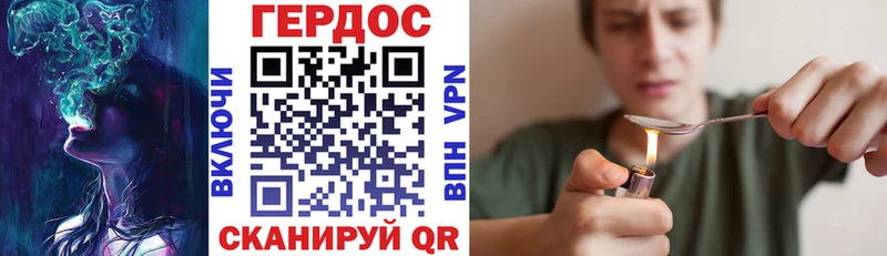 Героин Афган  shop клад  Сенгилей 