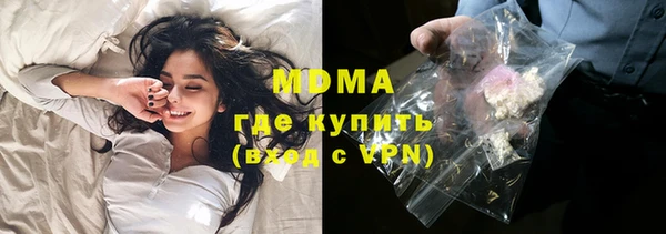 мяу мяу кристалл Алексеевка