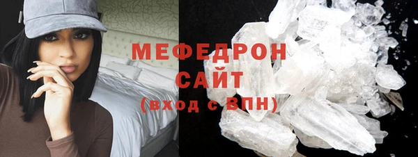 мефедрон мука Армянск