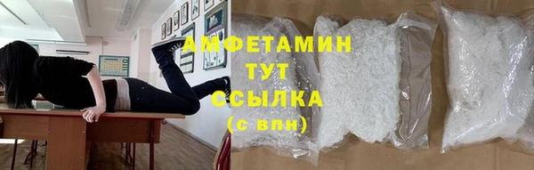 мяу мяу кристалл Алексеевка