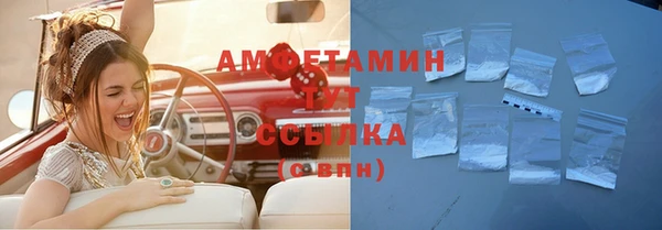 мяу мяу кристалл Алексеевка