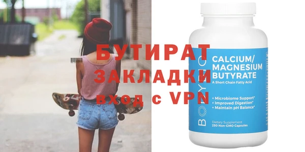 мефедрон мука Армянск