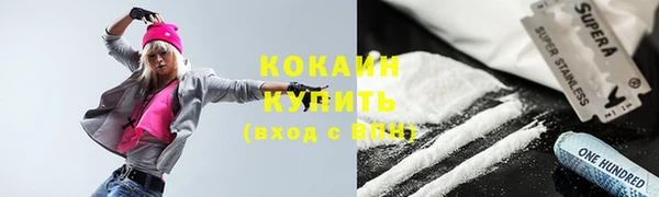 мефедрон мука Армянск