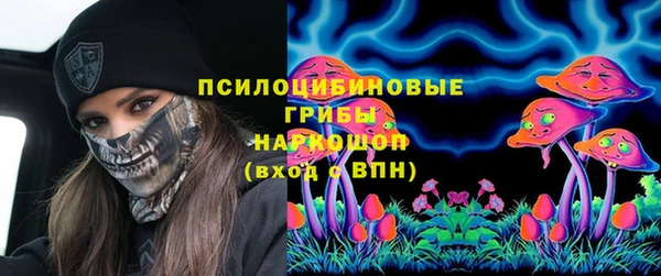 мяу мяу кристалл Алексеевка