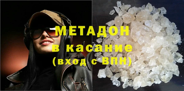 мефедрон мука Армянск