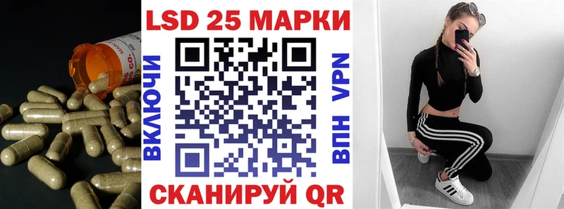 как найти закладки  hydra вход  LSD-25 экстази кислота  Сенгилей 