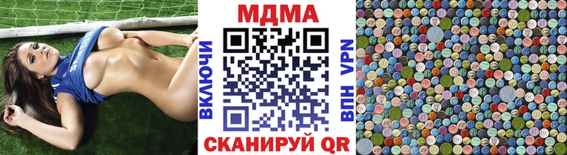купить  цена  Сенгилей  MDMA кристаллы 