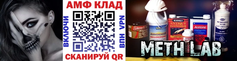 Метамфетамин Methamphetamine  Сенгилей 