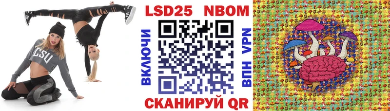 дарнет шоп  kraken   Марки NBOMe 1,8мг  Сенгилей 