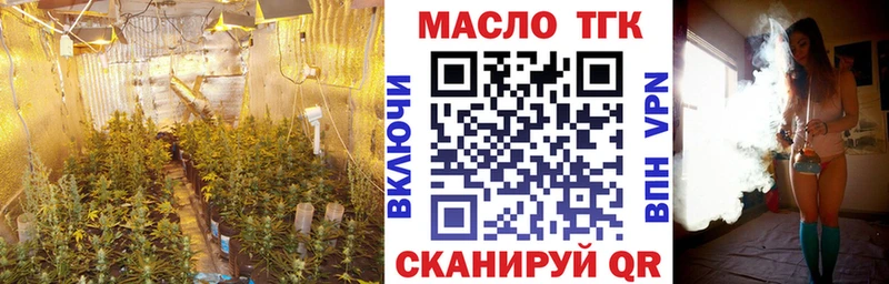 Дистиллят ТГК вейп  omg как зайти  Сенгилей 